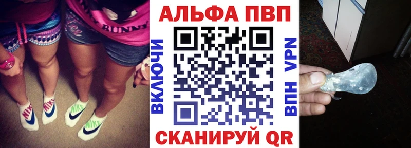 Купить закладку МДМА  Меф  Гашиш  Зима