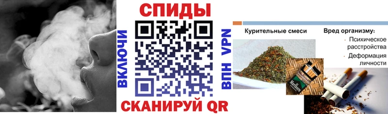 БУТИРАТ GHB  Купить закладки  Зима 