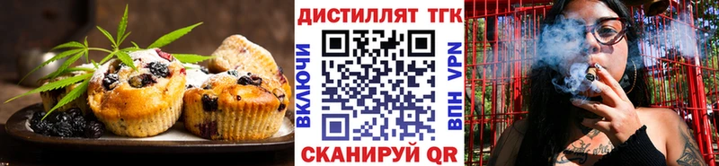 Canna-Cookies марихуана Купить закладки Зима