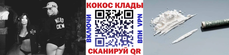 Купить  Зима  КОКАИН Fish Scale 