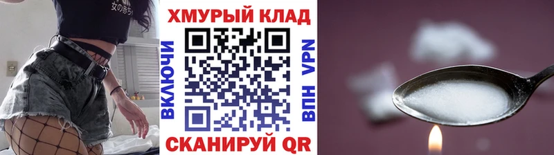 Купить где  Зима  Героин афганец 