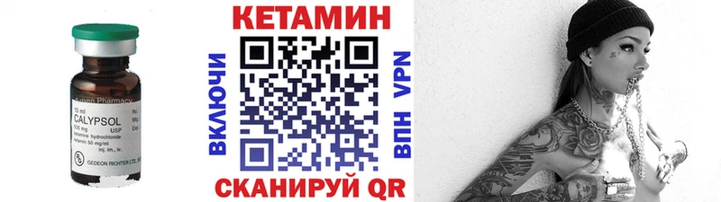 КЕТАМИН ketamine Зима
