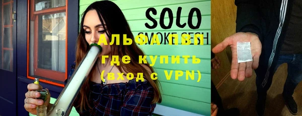 метамфетамин Заволжье
