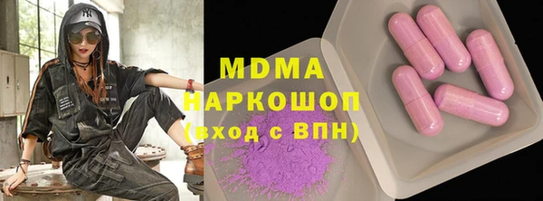 гашиш Заволжск