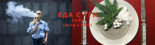 метамфетамин Заволжье