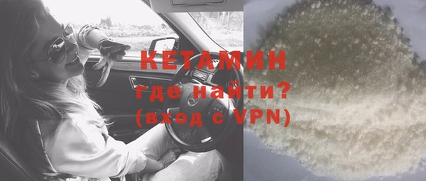метамфетамин Заволжье