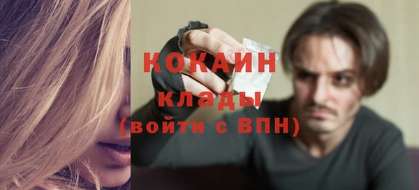 метамфетамин Заволжье