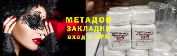 метамфетамин Заволжье
