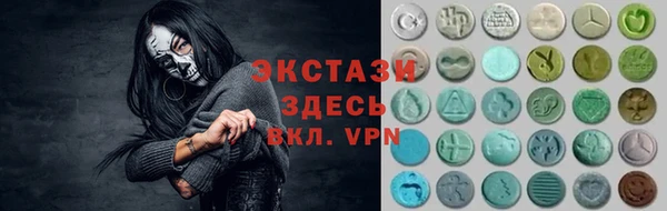 метамфетамин Заволжье