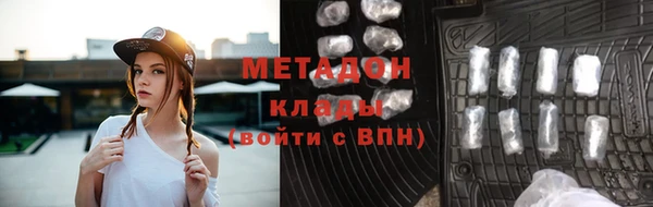 гашиш Заволжск
