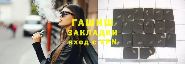 каннабис Заводоуковск