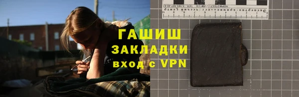 каннабис Заводоуковск
