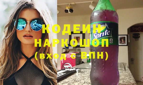 метамфетамин Заволжье