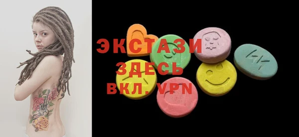 каннабис Заводоуковск