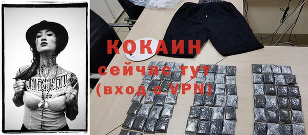 каннабис Заводоуковск