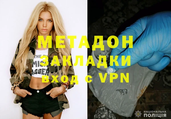 гашиш Заволжск