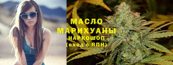 метамфетамин Заволжье