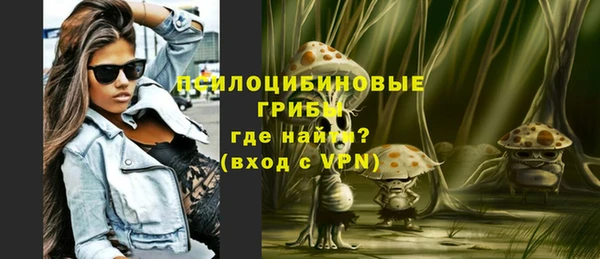 метамфетамин Заволжье