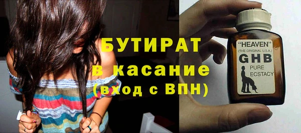 метамфетамин Заволжье