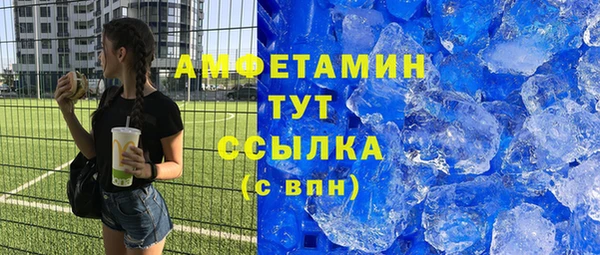 метамфетамин Заволжье