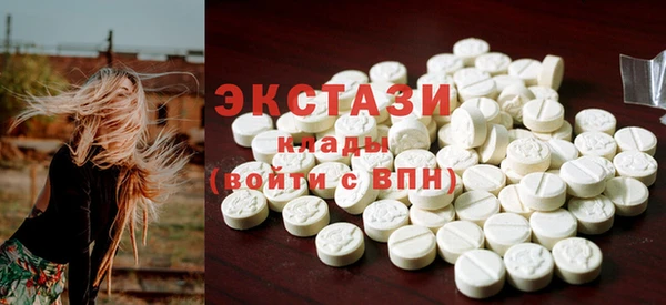 метамфетамин Заволжье