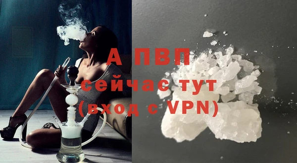 метамфетамин Заволжье