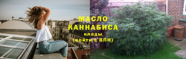 метамфетамин Заволжье