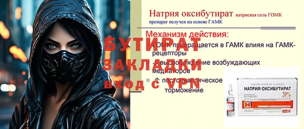 метамфетамин Заволжье