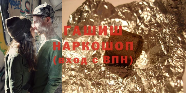 метамфетамин Заволжье
