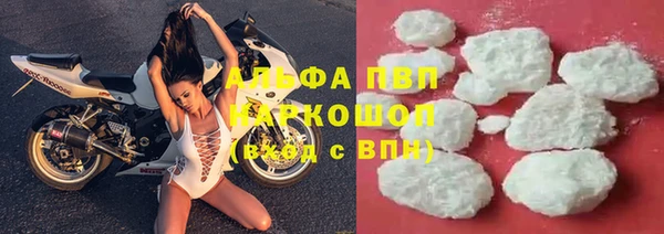 каннабис Заводоуковск
