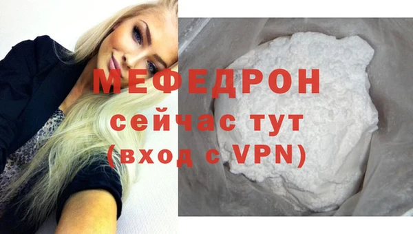 метамфетамин Заволжье