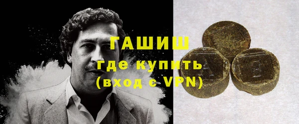 каннабис Заводоуковск