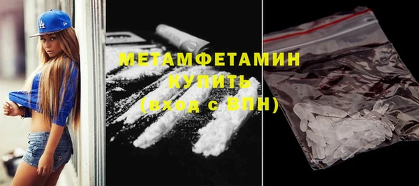 гашиш Заволжск