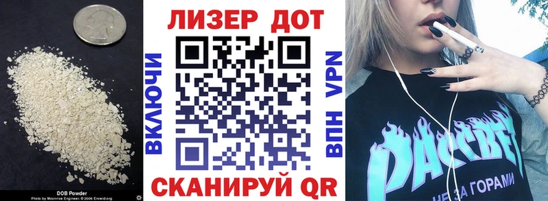 Купить  Зима  Лсд 25 экстази кислота 
