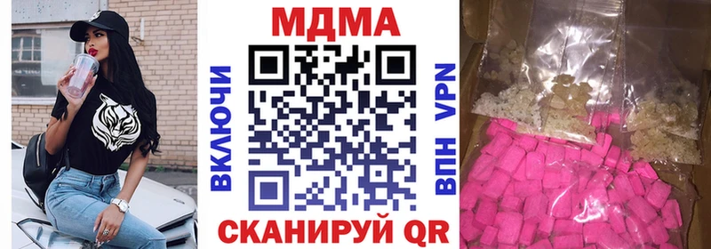 MDMA VHQ  Купить  Зима 