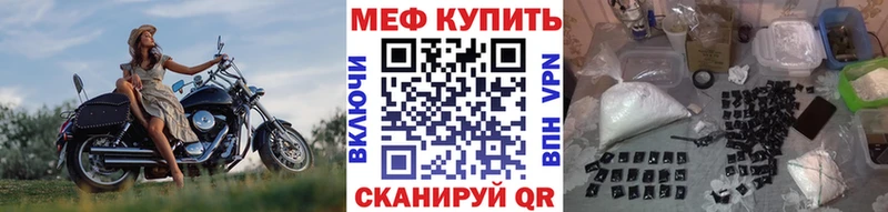 Купить  Зима  Мефедрон кристаллы 
