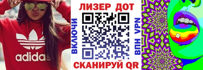 Купить  Зима  Марки 25I-NBOMe 1,8мг 
