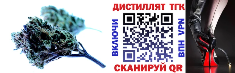 Дистиллят ТГК концентрат  Купить  Зима 